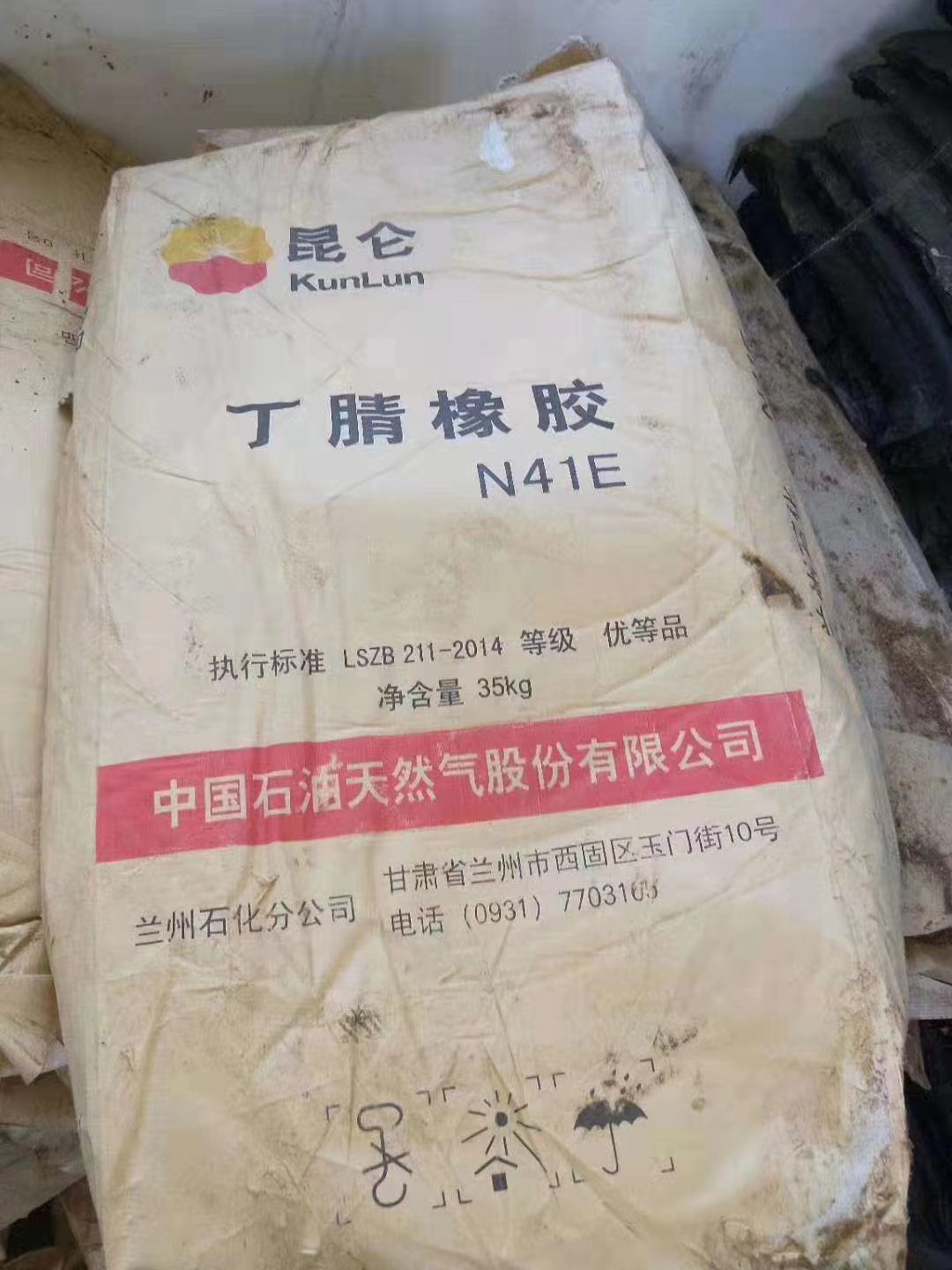 嘉興回收熱塑性橡膠公司 