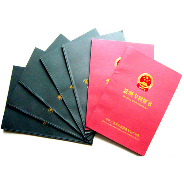 實用新型**-山東耕耘-實用新型發明**