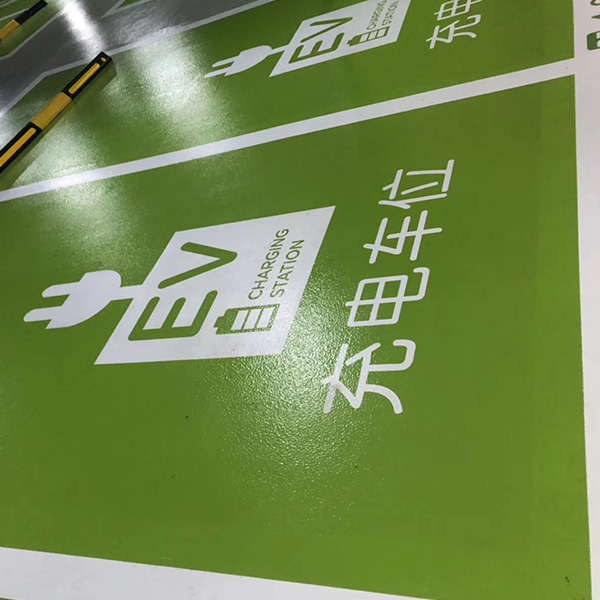 雙酚f環氧樹脂地坪漆廠商-奧伯特-雙酚f環氧樹脂地坪漆