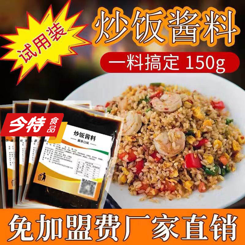 山东火锅蘸料酱料代工厂