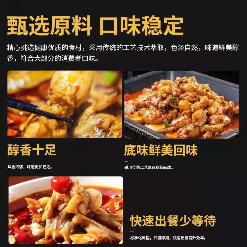 北京粉丝酱料加工厂