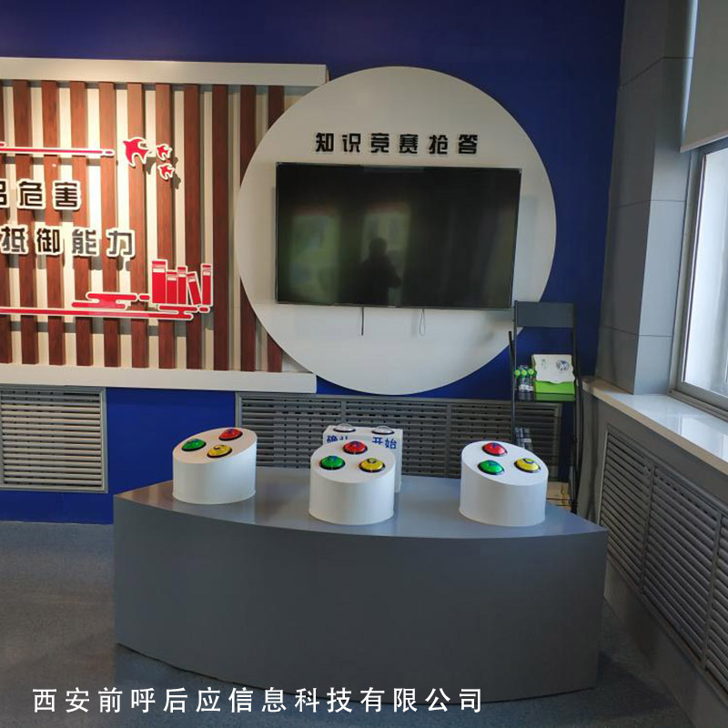 西安沉浸式禁毒防艾教育展廳