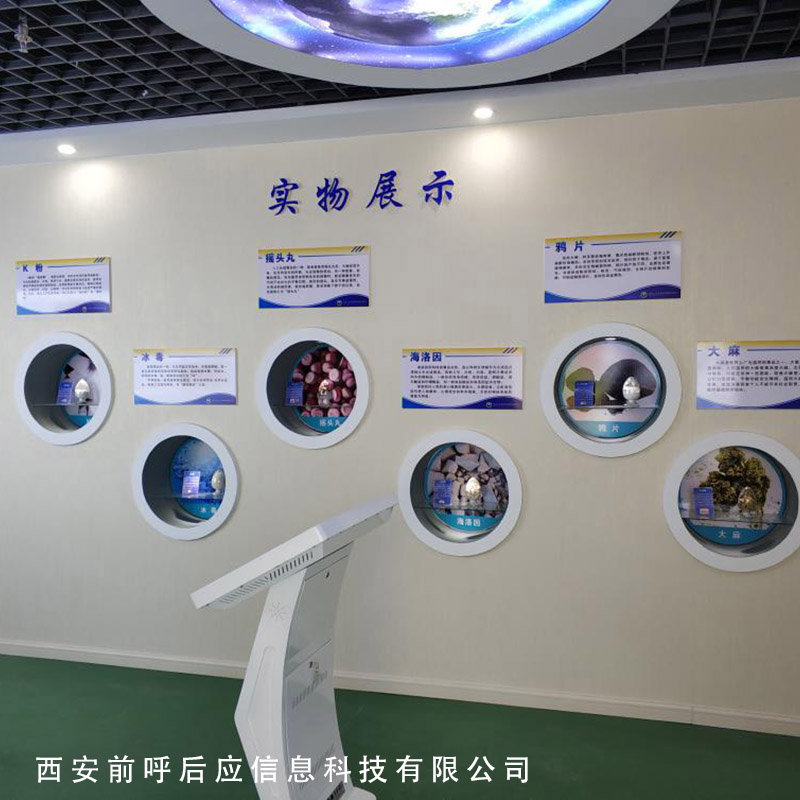 研學旅行教育基地 國防教育研學旅行教育基地布置