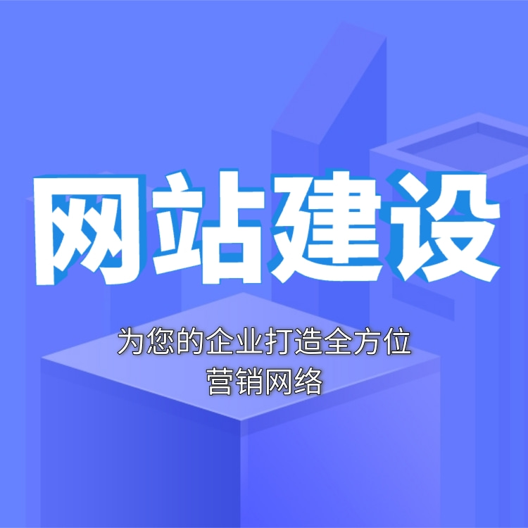 网站制作-创业壹站网页设计-网站制作设计