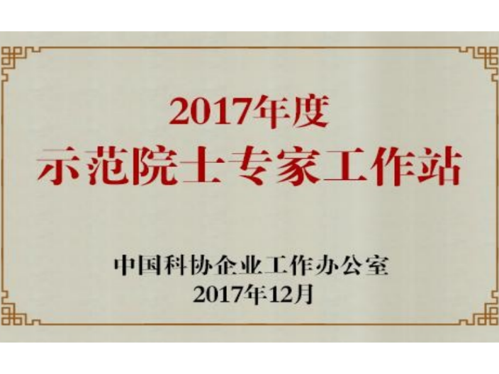 珍岛云营销云智能平台 推荐咨询 嘉兴珍岛云科技供应