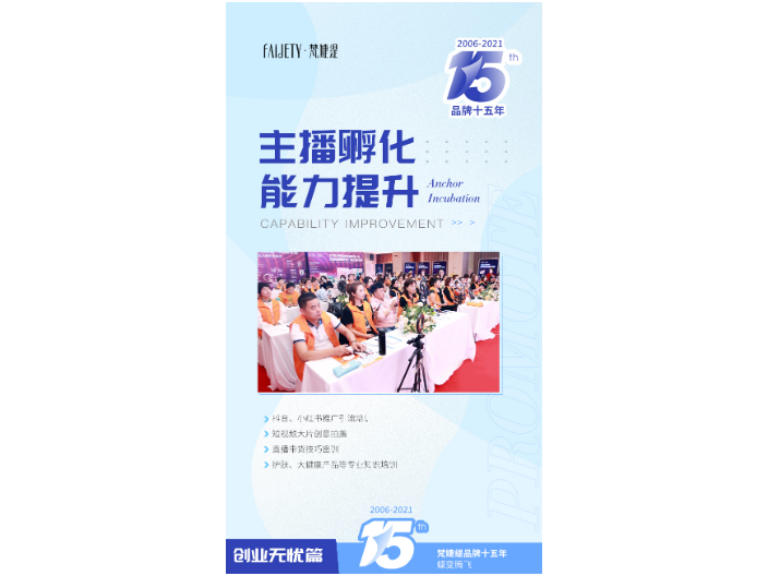 甘肃民族品牌梵婕缇怎么批发 来电咨询 广州玛迪珈生物供应