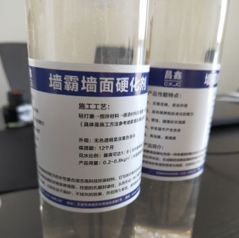 墙面水泥起砂处理剂防尘效果好