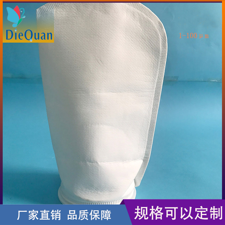 液體過濾器濾袋 濾袋批發