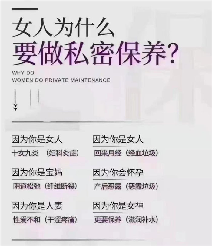 鈺觀茵專注男性健康-女性私密健康培訓公司