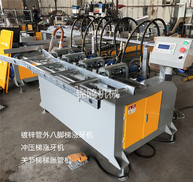 腳手架加工設備哪家好-錦鷗機械-湖州腳手架加工設備