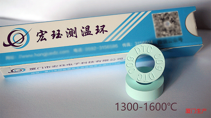 PTCR-宏玨國產自主品牌-PTCR供應商