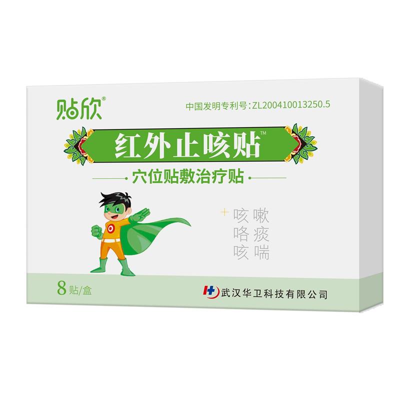 武漢華衛科技-華衛科技