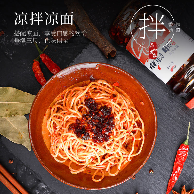 酒泉辣椒醬-高山老農為您服務-怎樣做辣椒醬