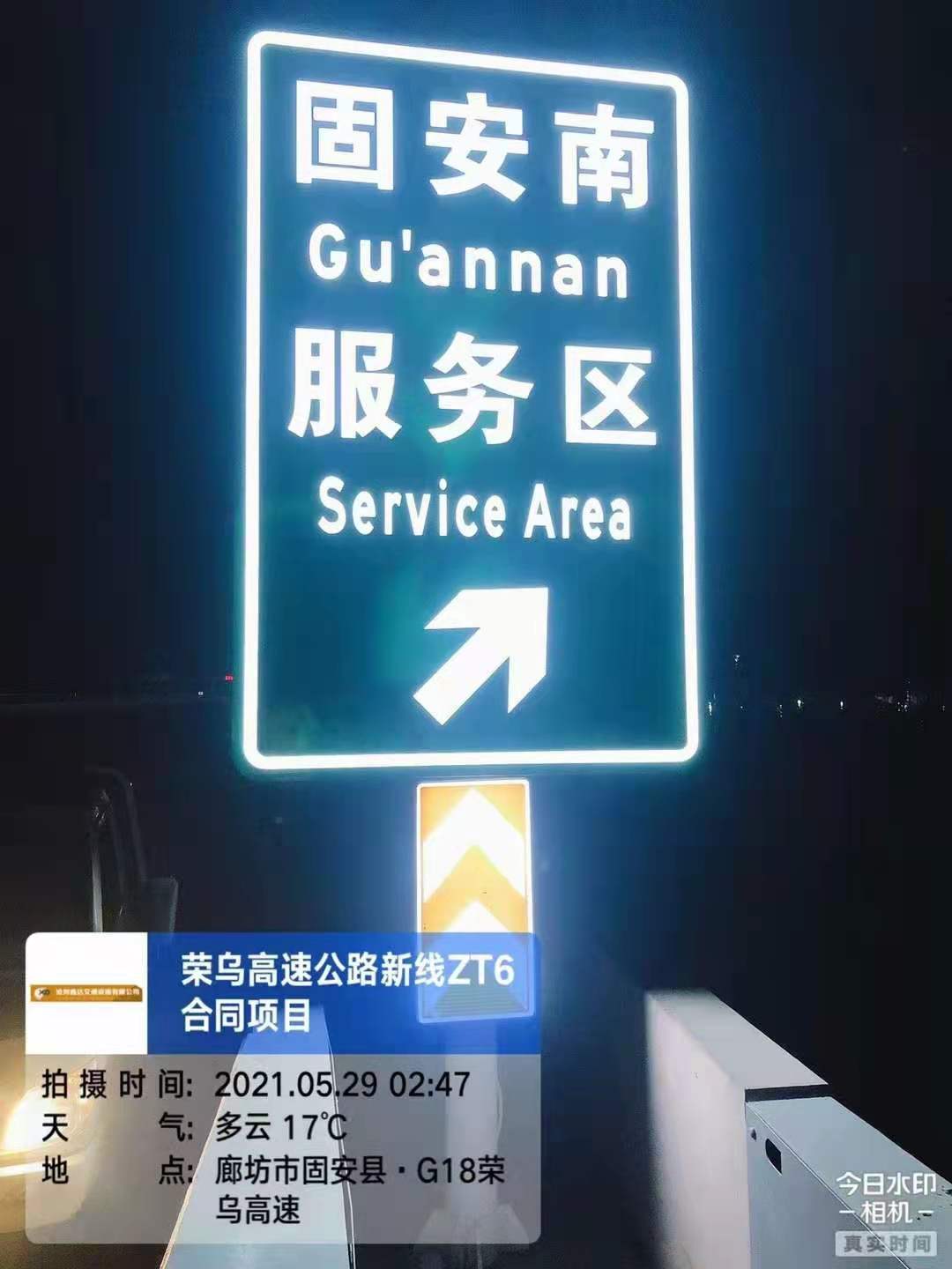 潮州道路标志牌定做