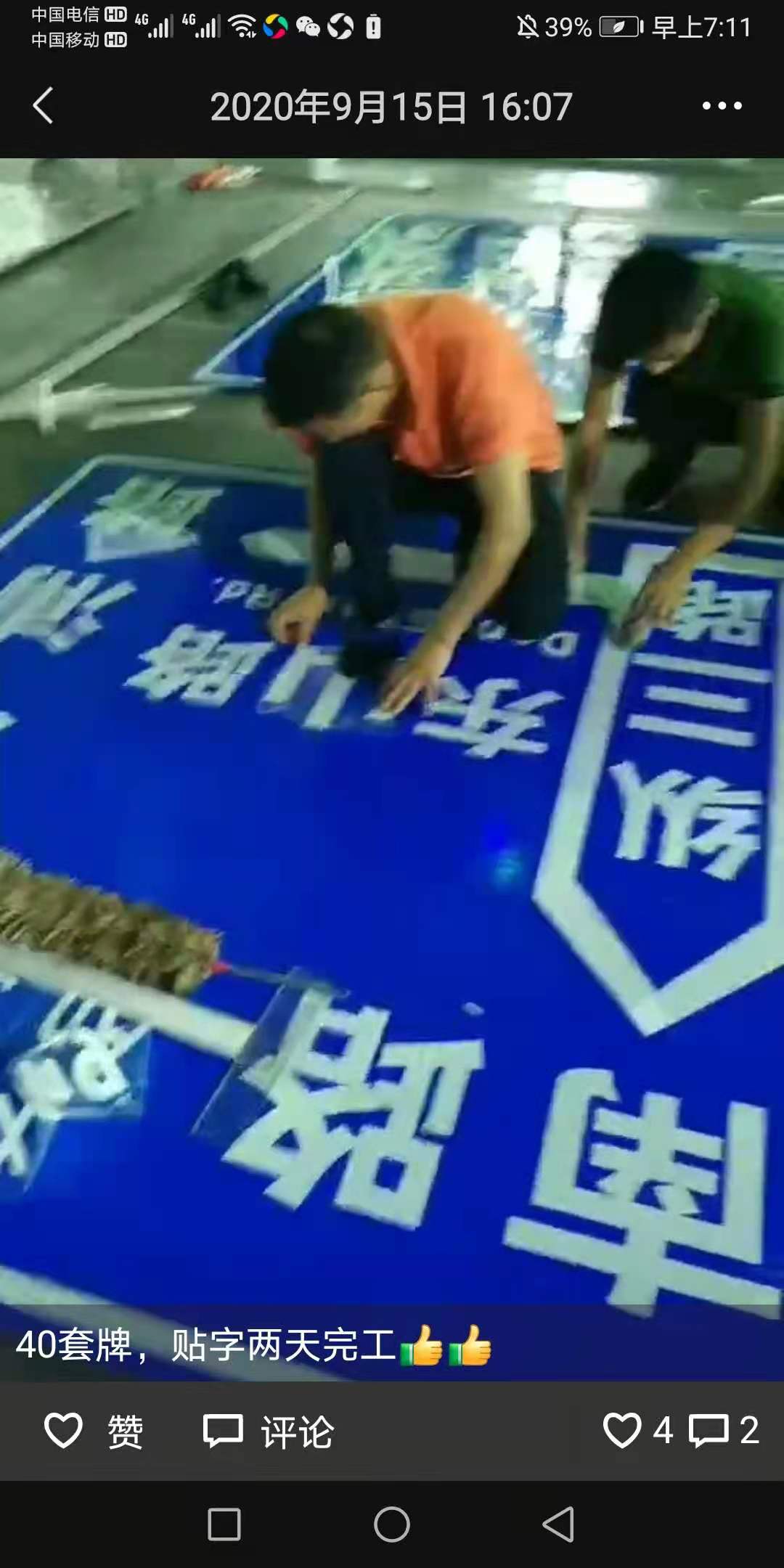 河源交通标志牌图片