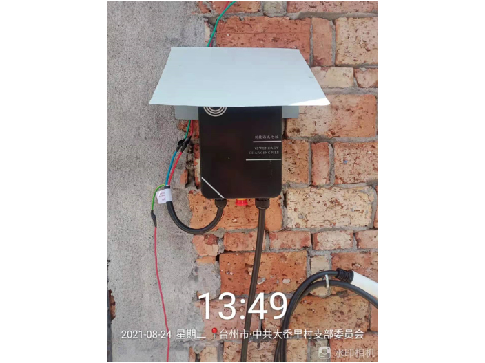 充電樁服務怎么樣 創新服務 臺州匯特新能源供應