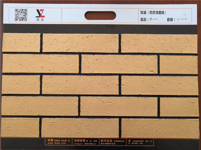 太原軟瓷磚怎么貼擇優推薦
