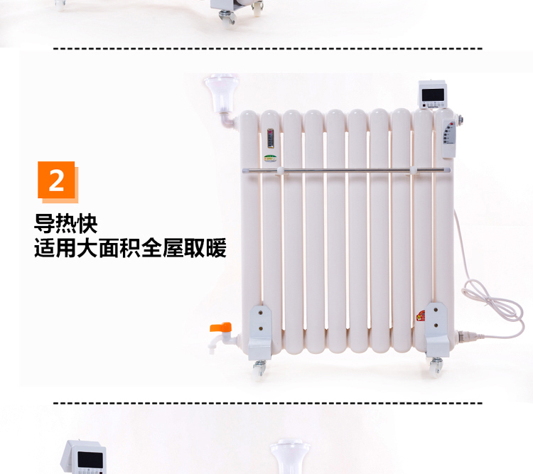 湘潭加热器加水电暖气片厂