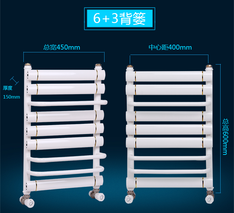 武汉家用小背篓暖气片批发