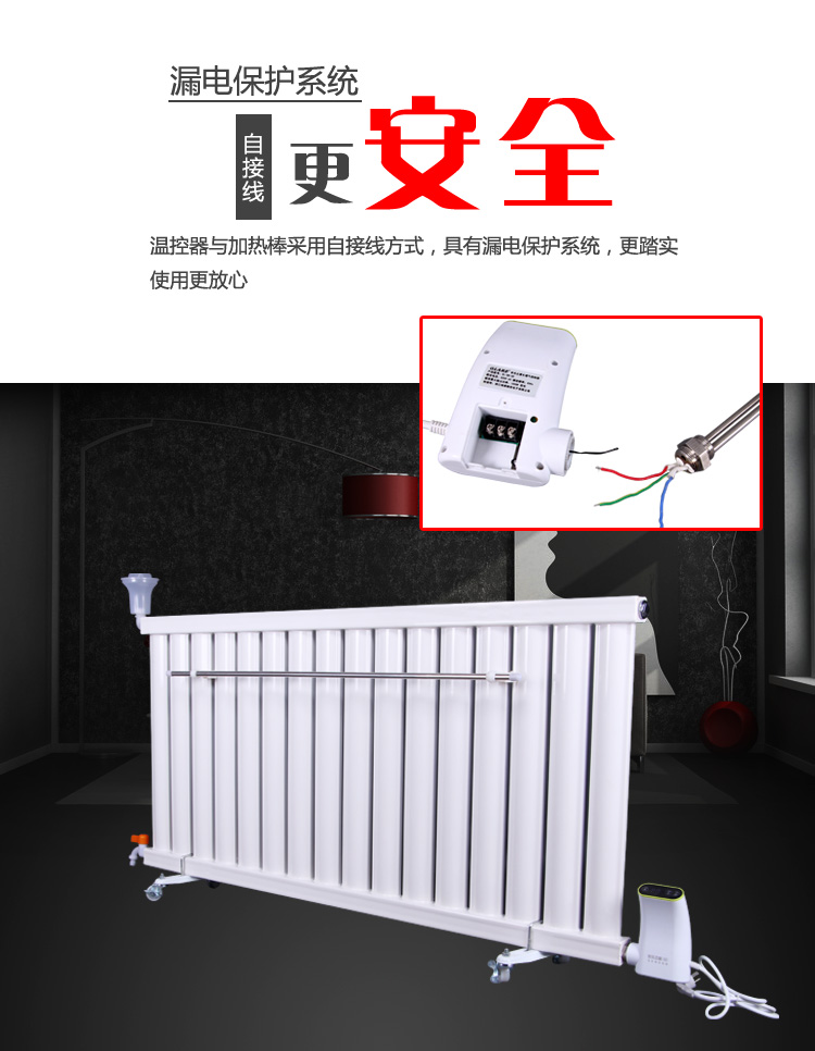 淄博加热器加水电暖气片电话