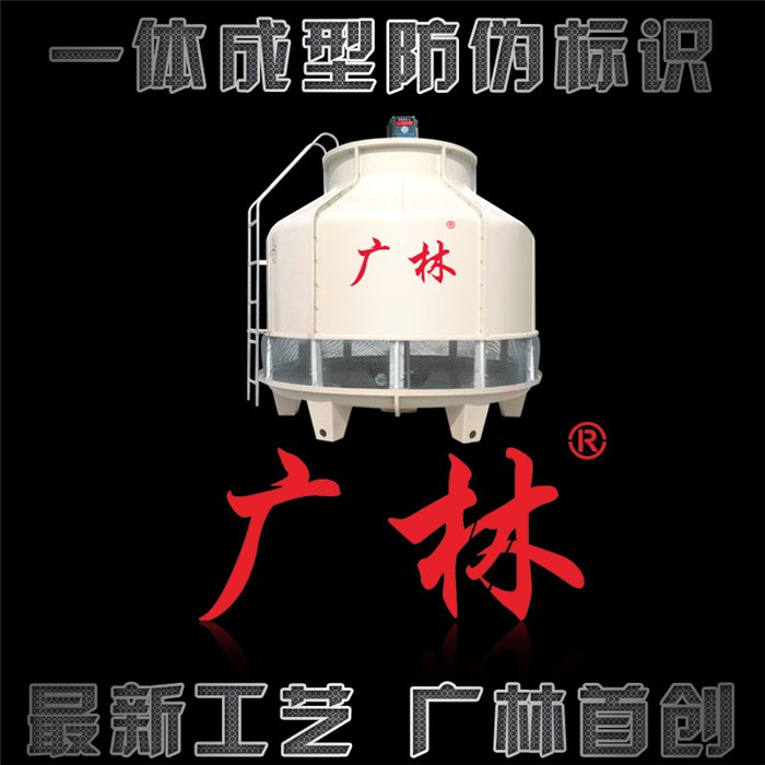 圓形冷卻塔維修-博思高機電-鐘祥冷卻塔維修