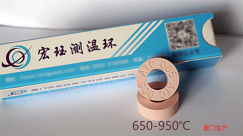 工業窯爐測溫環批發-麗水工業窯爐測溫環-宏玨自主品牌廠家