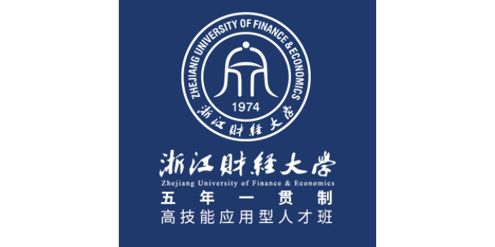舟山初中生中考失利上什么學校好 歡迎來電 杭州臨安天驕培訓學校供應