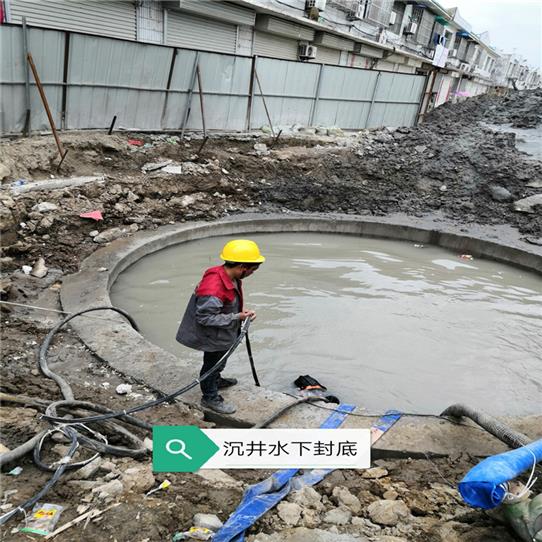 南京沉井施工电话