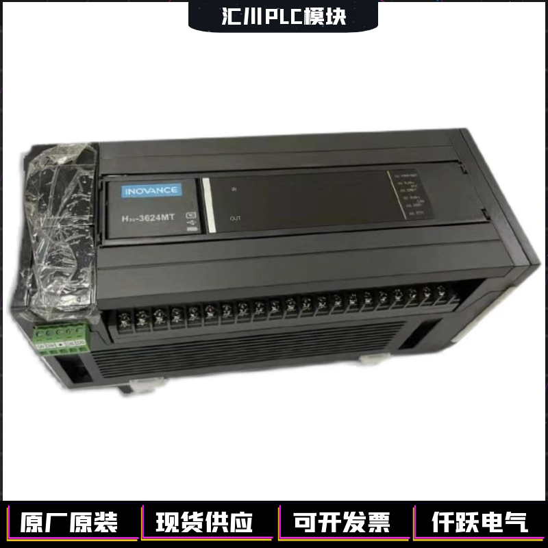 原装汇川PLC控制器模块扩展卡H1U-CAN-BD/H1U-CAN-BD2