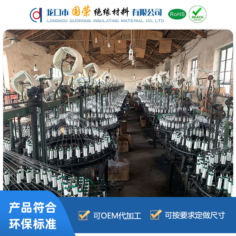 耐高溫硅樹(shù)脂玻纖管定制-龍口國(guó)榮絕緣管-硅樹(shù)脂玻纖管