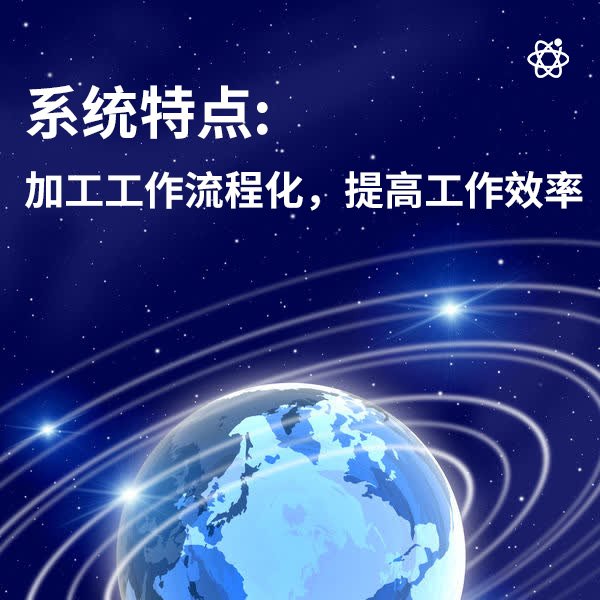 上海档案数字化加工软件平台 软件加工 管理应用软件