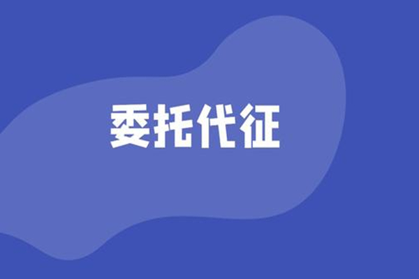 个人劳务费开63万交税钱