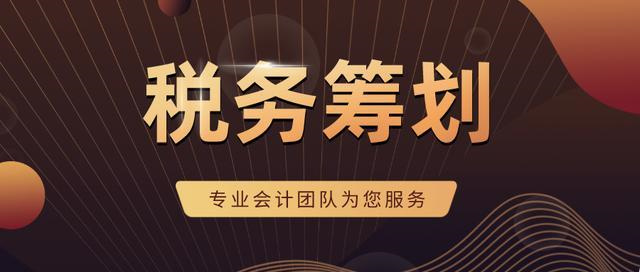 个人劳务费开63万交税钱