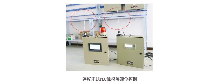 远程无线水位报警器电话咨询