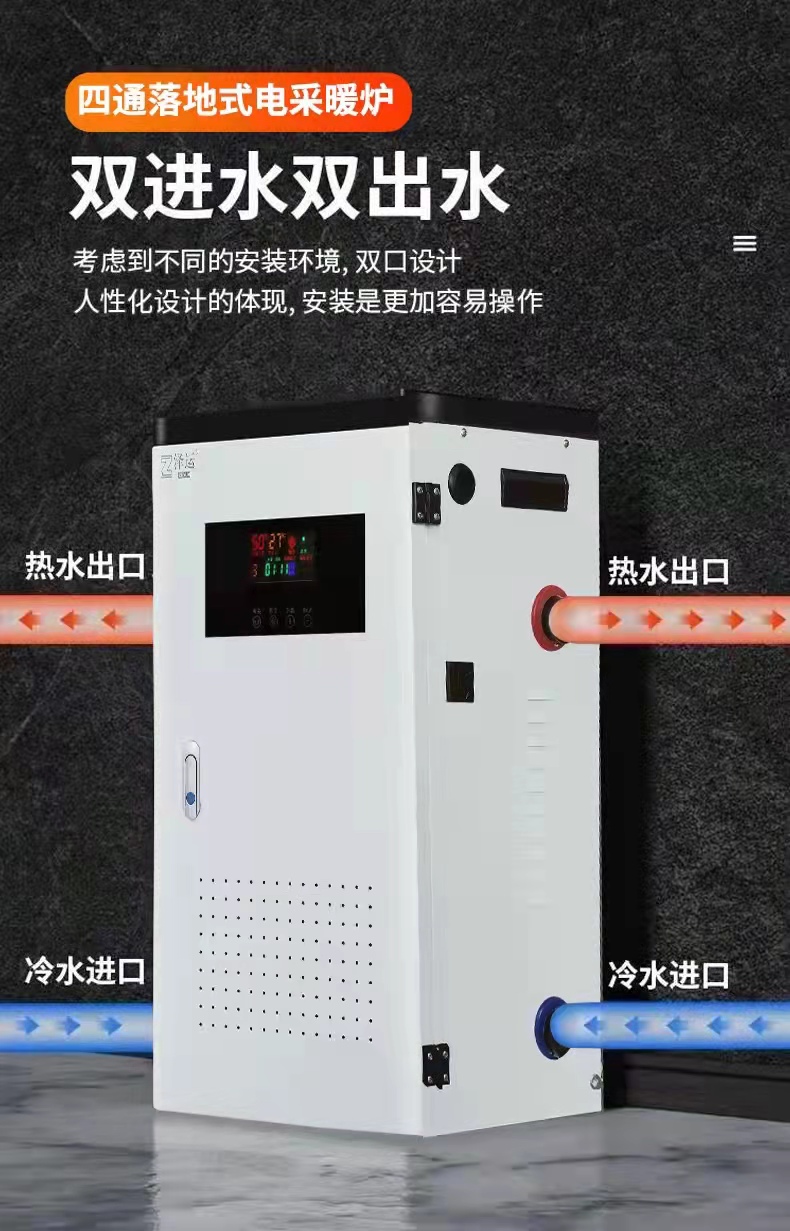 舟山蒸汽发生器价格