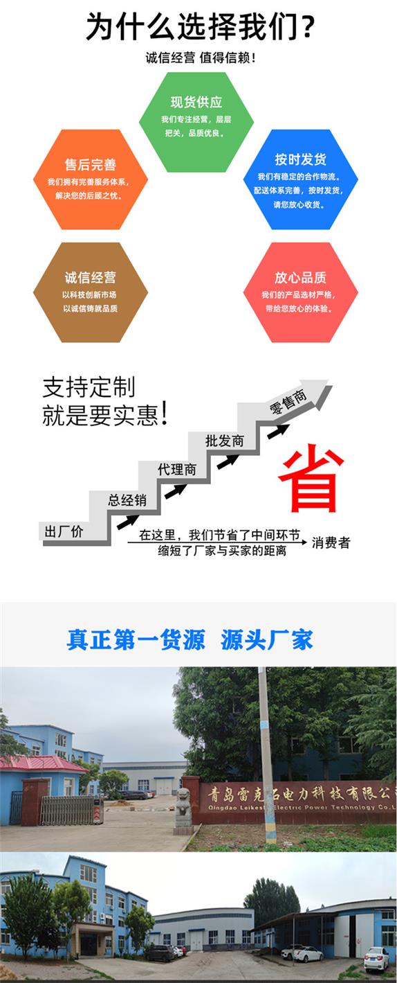 烟台镀铜钢绞线批发