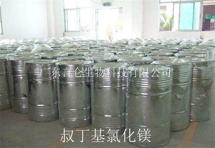 言侖生物誠信服務-荊州**合成試劑叔丁基氯化鎂四氫呋喃