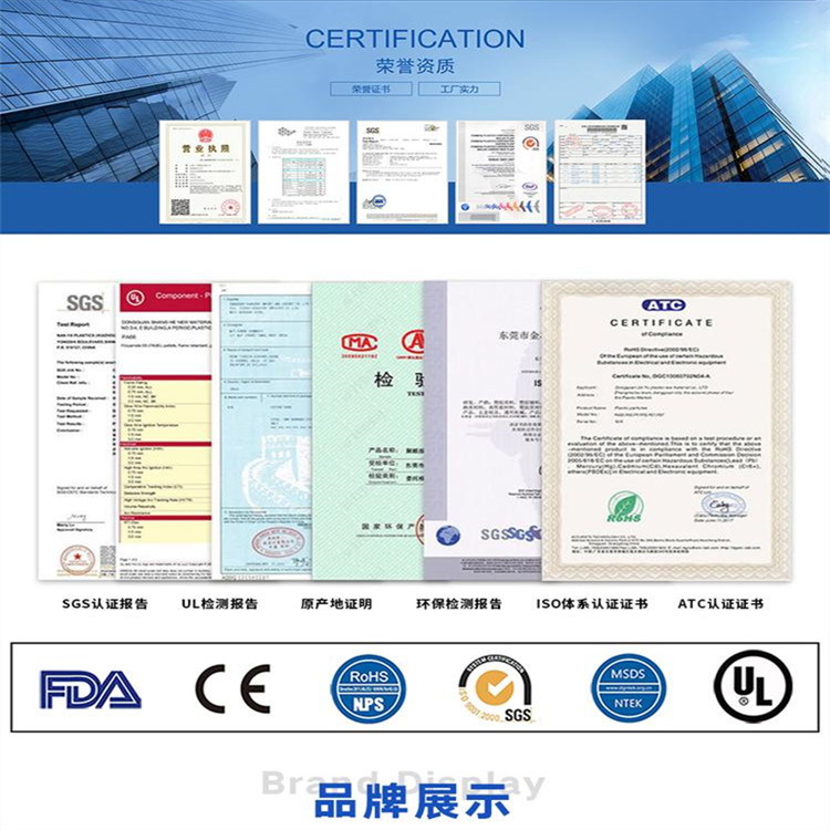 TPU 德国拜耳985