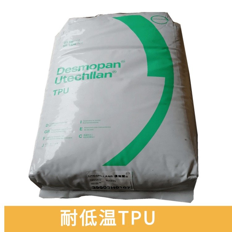 TPU 出廠報告