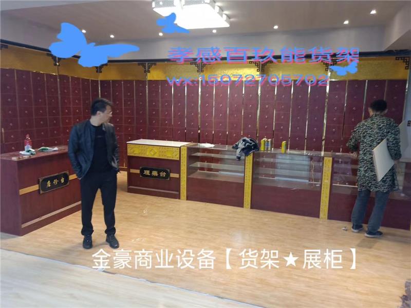 湖北母嬰用品貨架-笑熊貨架定做