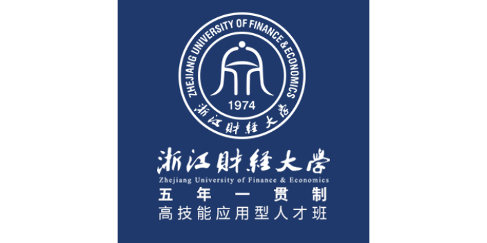金華男生中考落榜讀什么好 歡迎咨詢 杭州臨安天驕培訓(xùn)學(xué)校供應(yīng)
