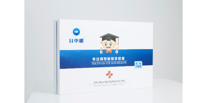 河北家居眼部冷敷凝膠作用 推薦咨詢 杭州目中明醫(yī)藥供應(yīng)