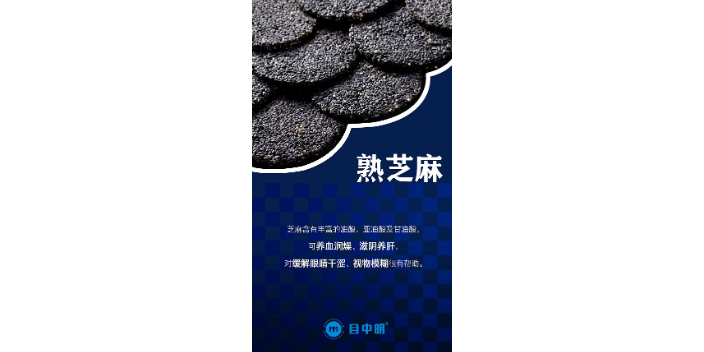 青海成人緩解眼睛模糊品牌 杭州目中明醫藥供應