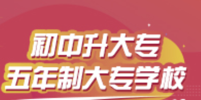 杭州考不上高中可以去学体育吗 推荐咨询 杭州临安天骄培训学校供应