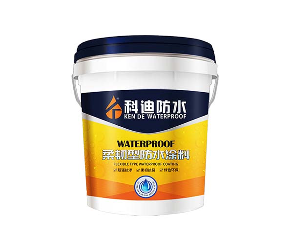 外墙防水涂料施工方案-上海外墙防水涂料-芜湖科迪防水涂料公司