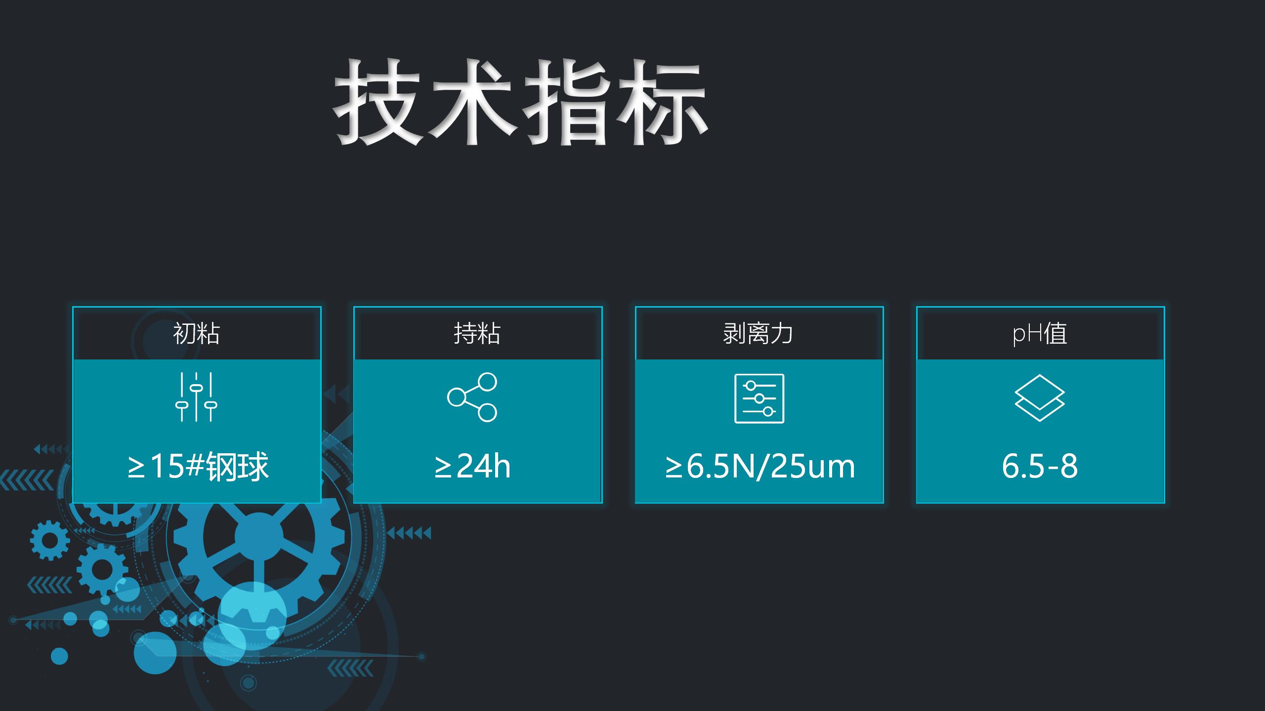 潍坊水性不干胶厂