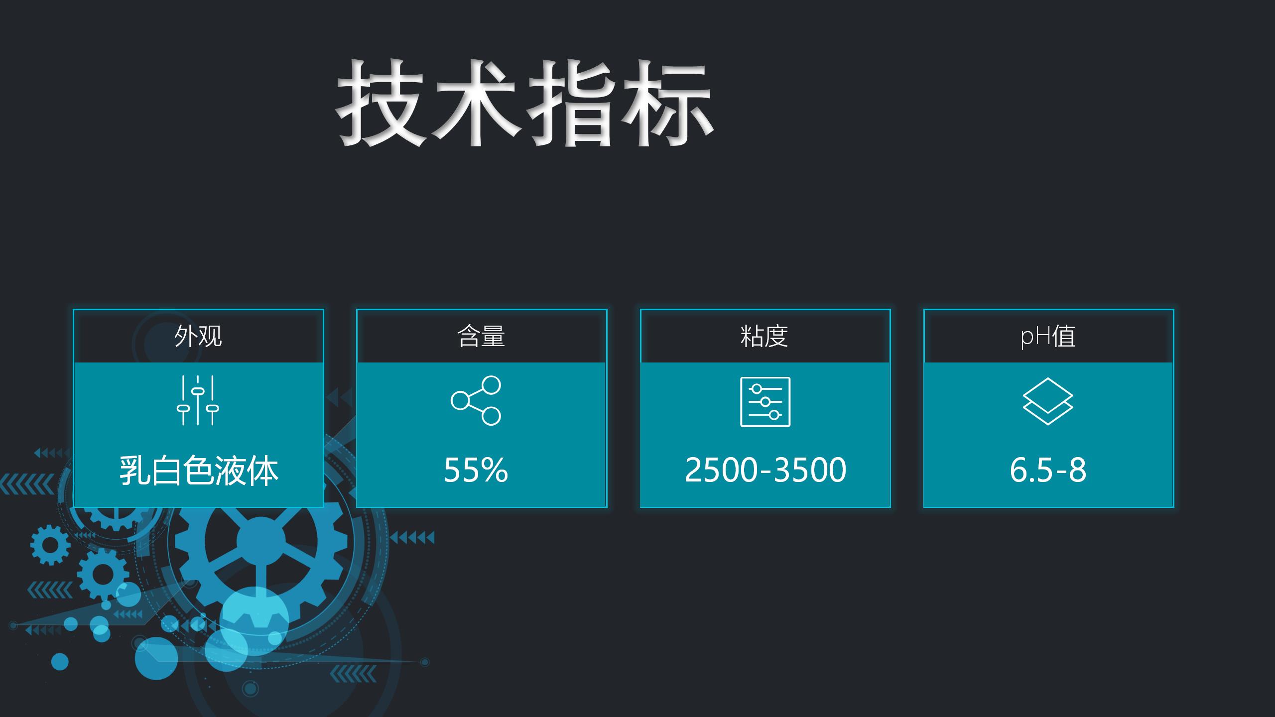 济南不干胶水厂