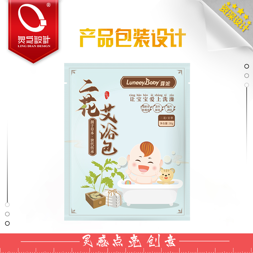 深圳化妆品包装设计案例