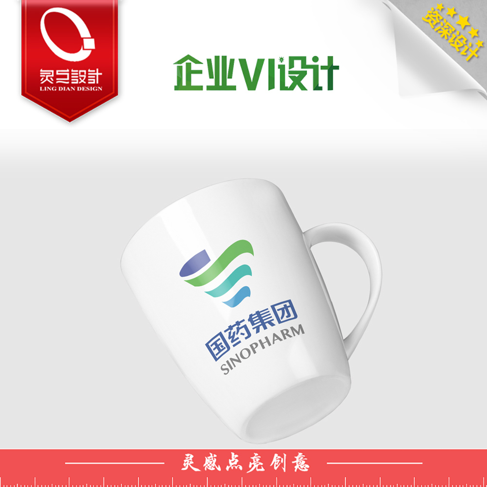 广东公司LOGO设计价格