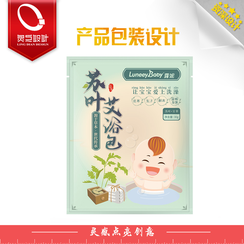 广州礼品包装设计行业 灵点广告设计